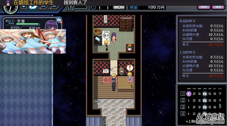 【RPG】少女组长凛凛花场馆经营记V1.1最终版精翻汉化版 【RPG】少女组长凛凛花场馆经营记V1.1最终版精翻汉化版