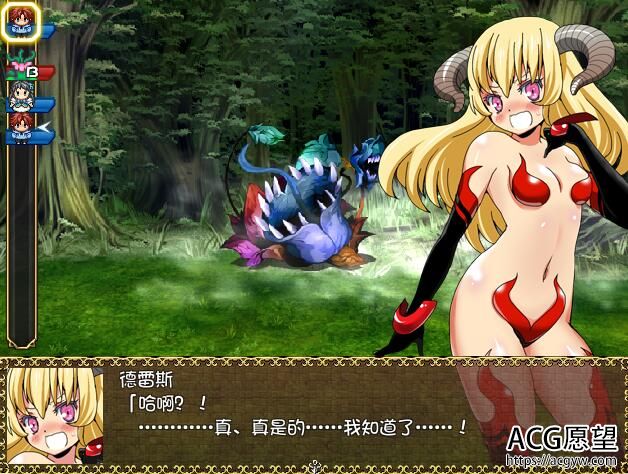 【RPG】苏菲莉娅使魔V2.0精翻中文版+作弊版 【RPG】苏菲莉娅使魔V2.0精翻中文版+作弊版