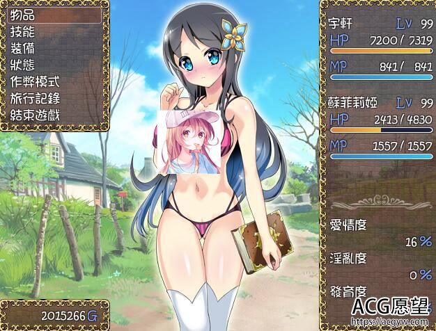 【RPG】苏菲莉娅使魔V2.0精翻中文版+作弊版 【RPG】苏菲莉娅使魔V2.0精翻中文版+作弊版