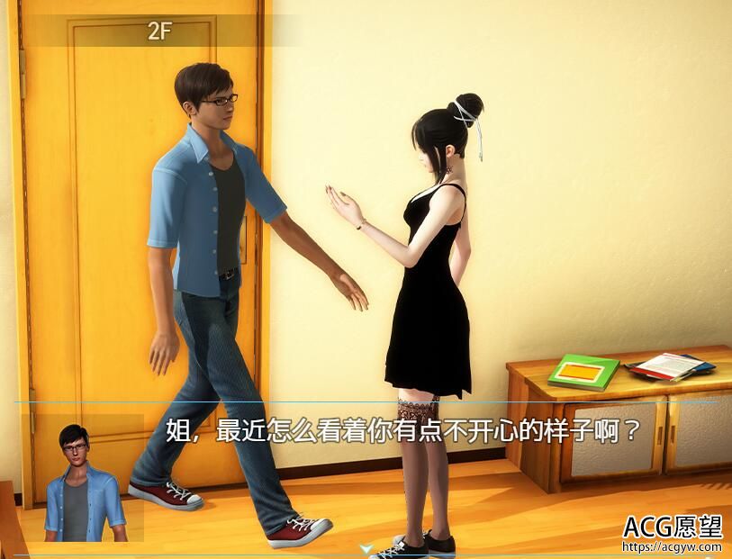 【RPG】幸福的家庭V1.2官方中文作弊版+攻略 【RPG】幸福的家庭V1.2官方中文作弊版+攻略