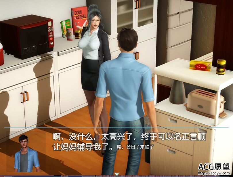 【RPG】幸福的家庭V1.2官方中文作弊版+攻略 【RPG】幸福的家庭V1.2官方中文作弊版+攻略