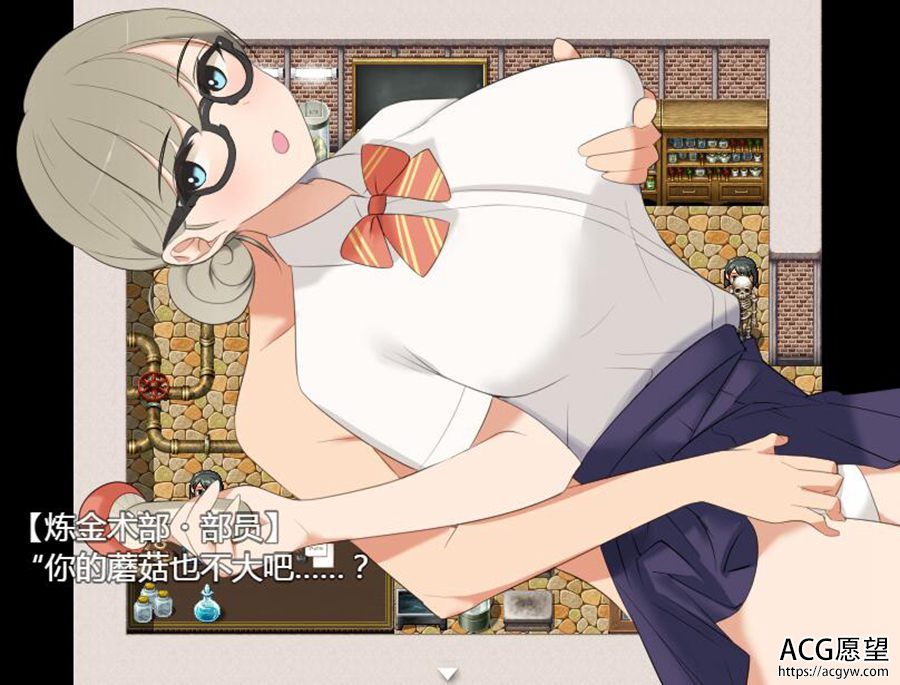 【RPG】NPC~幻想中的魔法学校V1.1精翻汉化版 【RPG】NPC~幻想中的魔法学校V1.1精翻汉化版