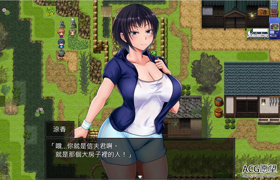 【RPG】夏色的破碎之物GORPG精翻BUG最终修复汉化版+存档+CG 【RPG】夏色的破碎之物GORPG精翻BUG最终修复汉化版+存档+CG