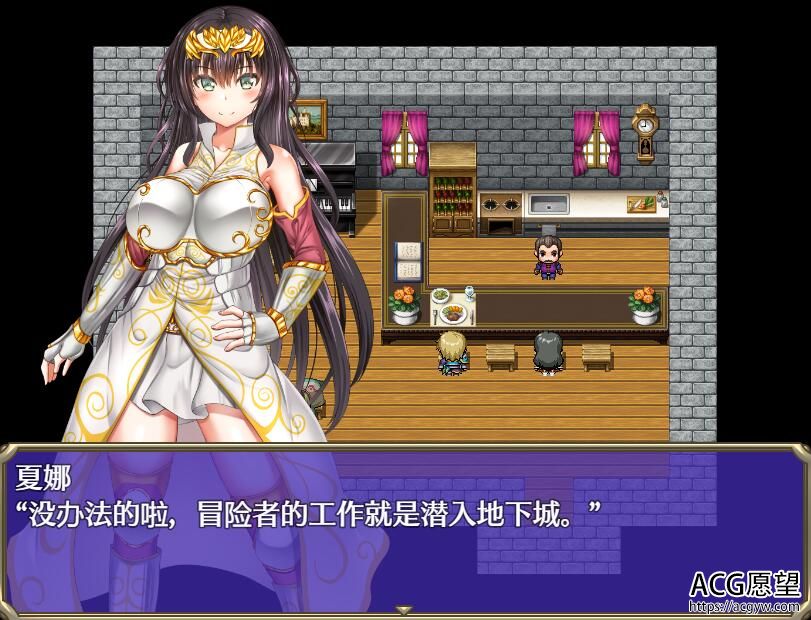【RPG】人野性子浪美女的冒险者~夏娜精翻汉化版 【RPG】人野性子浪美女的冒险者~夏娜精翻汉化版