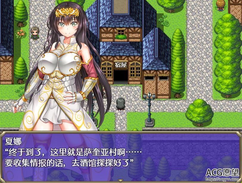 【RPG】人野性子浪美女的冒险者~夏娜精翻汉化版 【RPG】人野性子浪美女的冒险者~夏娜精翻汉化版