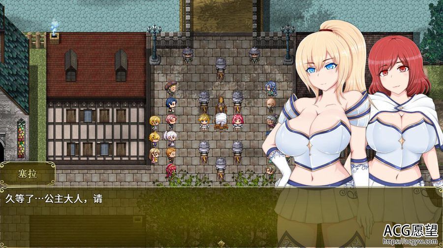 【RPG】塞拉与诺艾尔~俘虏公主的去向V2.0精翻中文安卓移植版 【RPG】塞拉与诺艾尔~俘虏公主的去向V2.0精翻中文安卓移植版