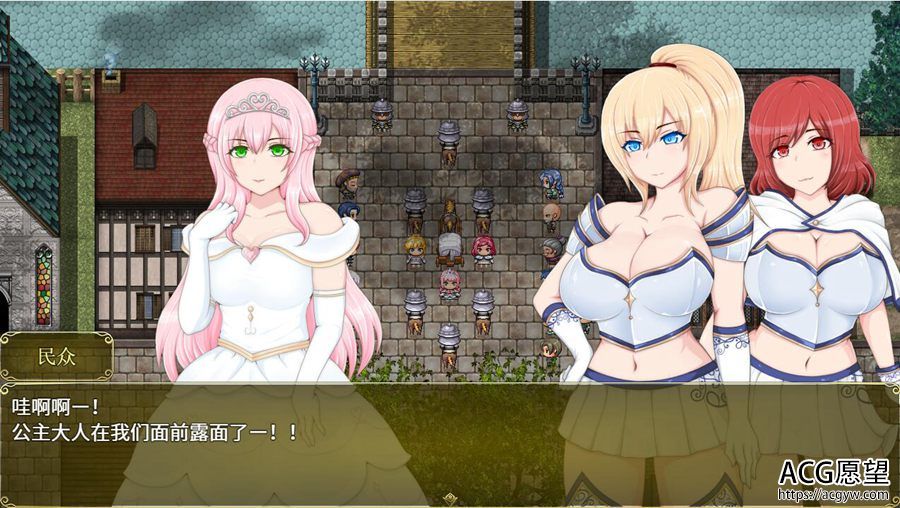 【RPG】塞拉与诺艾尔~俘虏公主的去向V2.0精翻中文安卓移植版 【RPG】塞拉与诺艾尔~俘虏公主的去向V2.0精翻中文安卓移植版