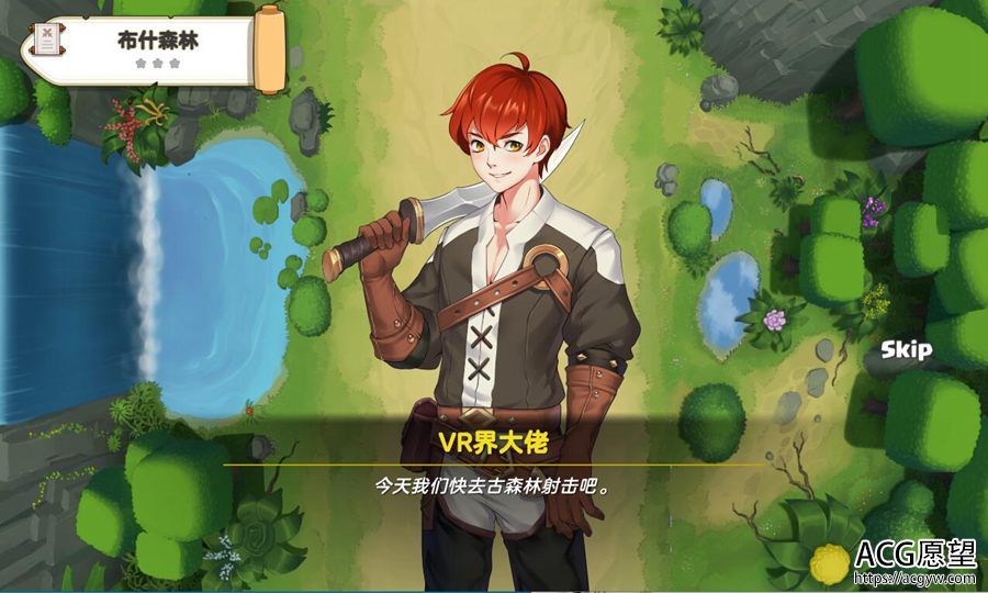 【RPG】爱与梦~虚拟的幸福官方中文版 【RPG】爱与梦~虚拟的幸福官方中文版