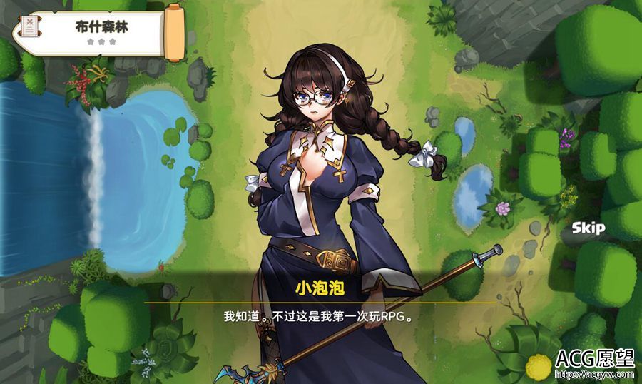 【RPG】爱与梦~虚拟的幸福官方中文版 【RPG】爱与梦~虚拟的幸福官方中文版