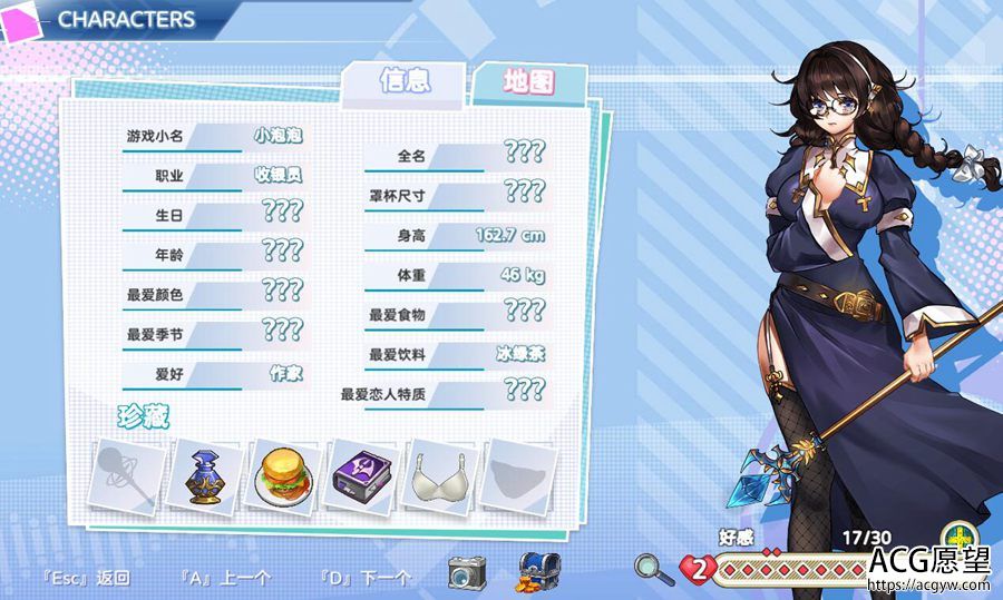 【RPG】爱与梦~虚拟的幸福官方中文版 【RPG】爱与梦~虚拟的幸福官方中文版