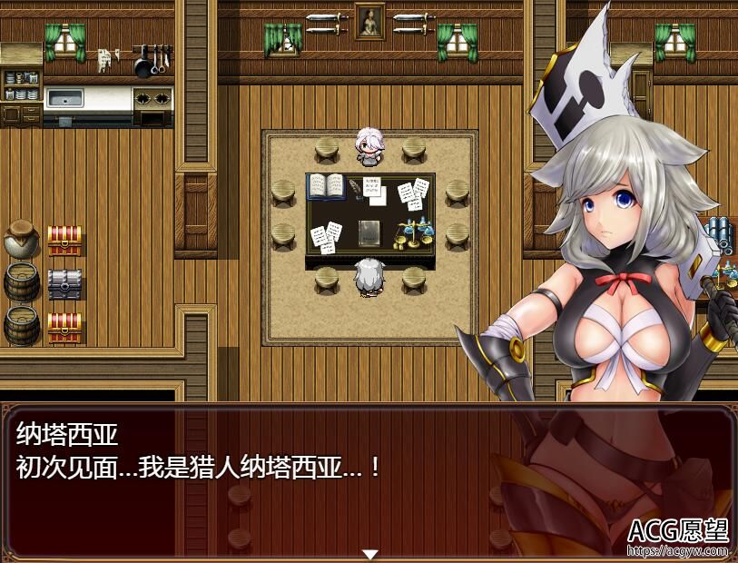 【RPG】憎恨女猎人纳塔西亚V1.00精翻汉化版 【RPG】憎恨女猎人纳塔西亚V1.00精翻汉化版