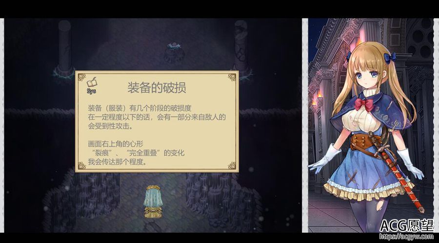【RPG】莉莉公主和女圣骑士贞德云翻汉化版 【RPG】莉莉公主和女圣骑士贞德云翻汉化版