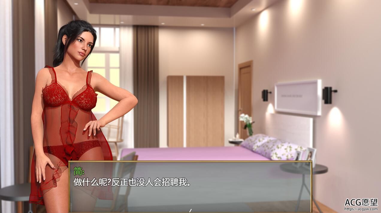 【RPG】崩溃坠落的故事.精翻汉化版 【RPG】崩溃坠落的故事.精翻汉化版