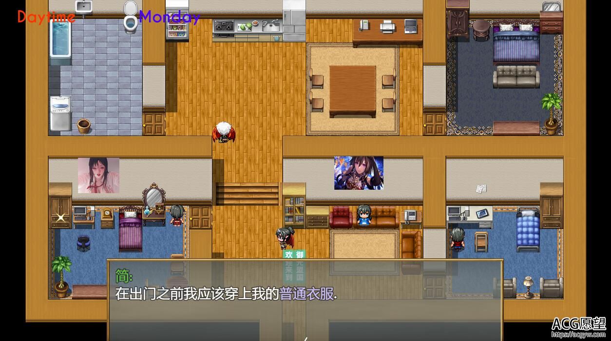 【RPG】崩溃坠落的故事.精翻汉化版 【RPG】崩溃坠落的故事.精翻汉化版