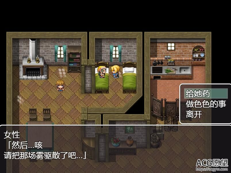【RPG】奥赛利亚的罪人精翻汉化版 【RPG】奥赛利亚的罪人精翻汉化版