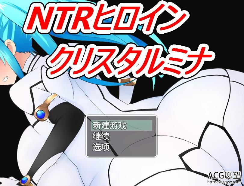 【RPG】牛头人之战士美奈精翻汉化版 【RPG】牛头人之战士美奈精翻汉化版