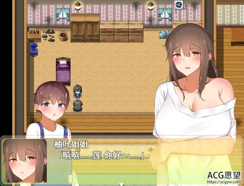 【RPG】我竟然是姐姐的监护人精翻汉化版 【RPG】我竟然是姐姐的监护人精翻汉化版