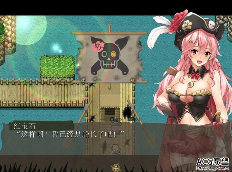 【RPG】海贼公主露比娜与幻的秘宝~云翻汉化版【含DLC】 【RPG】海贼公主露比娜与幻的秘宝~云翻汉化版【含DLC】
