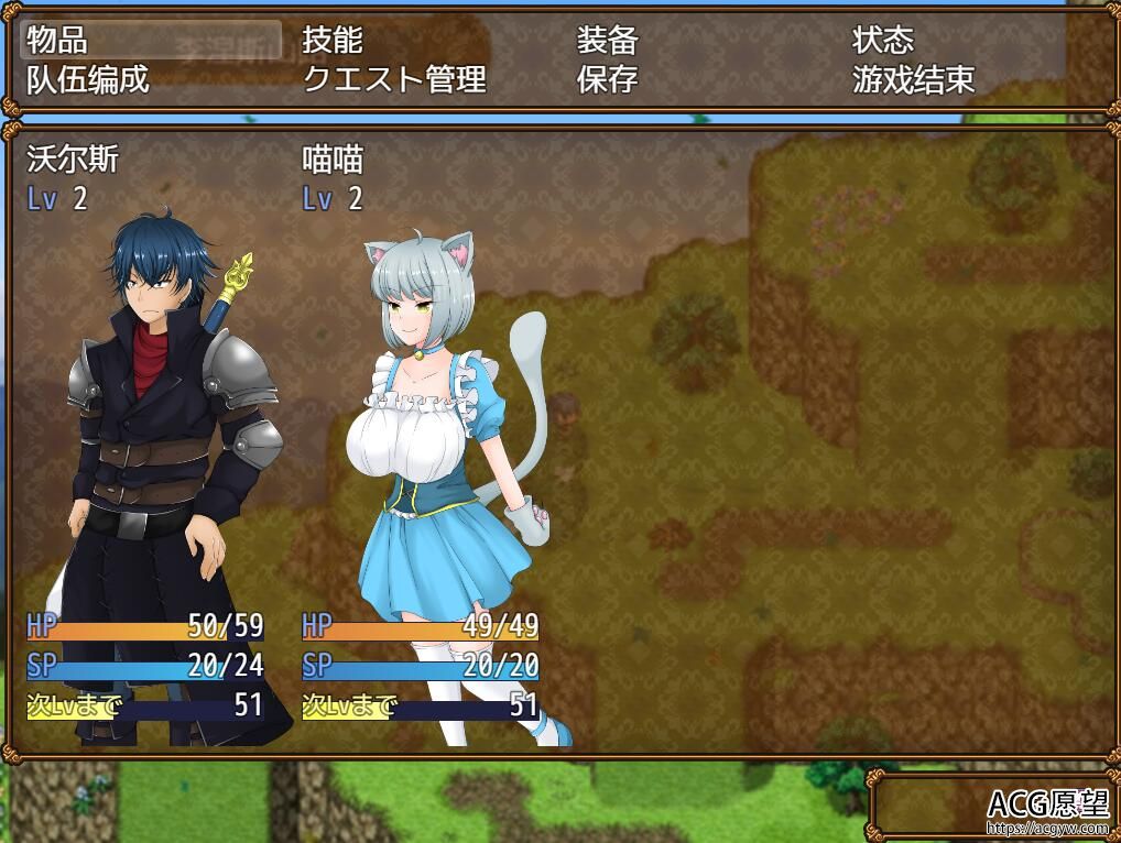 【RPG】歼魔英雄之狩猎女魔族增加后宫RPGV1.0云翻汉化作弊版 【RPG】歼魔英雄之狩猎女魔族增加后宫RPGV1.0云翻汉化作弊版