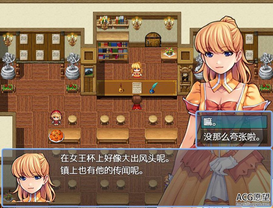【RPG】转生~异世界旅途V1.12精翻汉化版 【RPG】转生~异世界旅途V1.12精翻汉化版