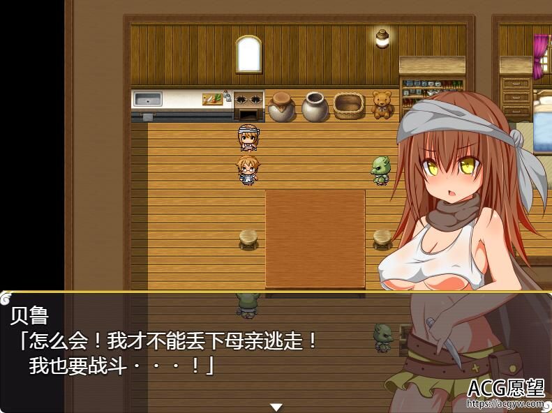 【RPG】液体的吸收~半天使V1.01精翻汉化版 【RPG】液体的吸收~半天使V1.01精翻汉化版