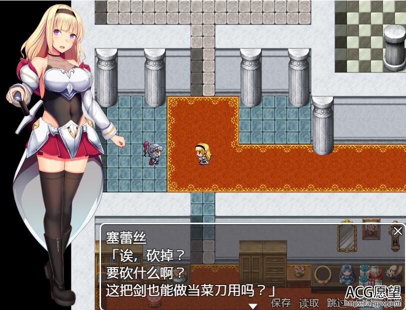 【RPG】未经世事的公主~巴比伦精翻汉化版 【RPG】未经世事的公主~巴比伦精翻汉化版