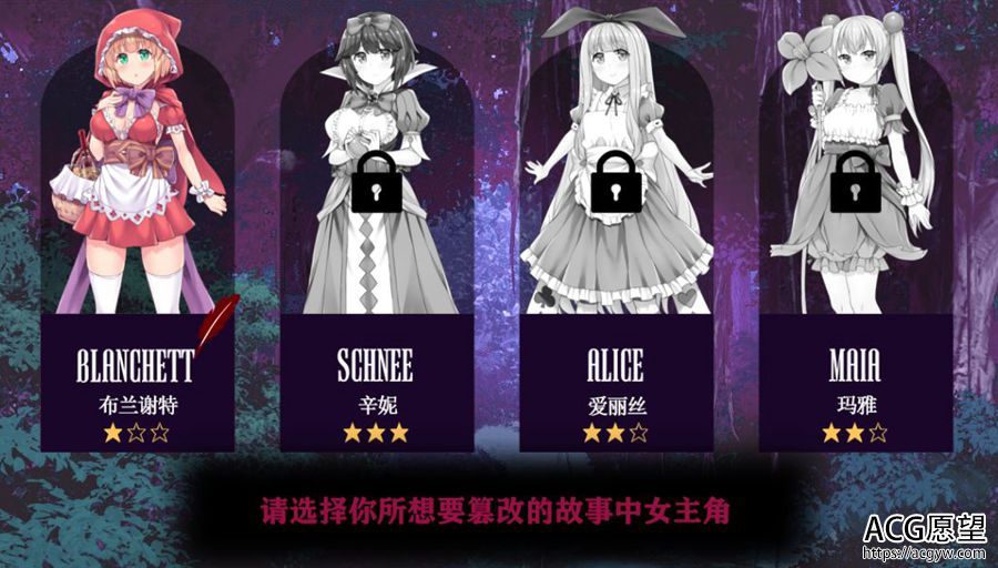 【RPG】童话故事里捉迷藏游戏~精翻汉化版 【RPG】童话故事里捉迷藏游戏~精翻汉化版