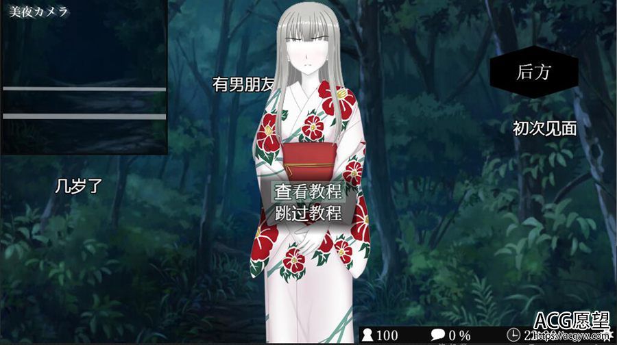 【RPG】除灵的直播V1.05精翻汉化版 【RPG】除灵的直播V1.05精翻汉化版
