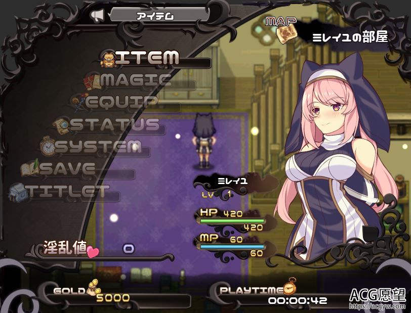 【RPG】米莲和迷幻森林的甘露~精翻汉化版+作弊版 【RPG】米莲和迷幻森林的甘露~精翻汉化版+作弊版