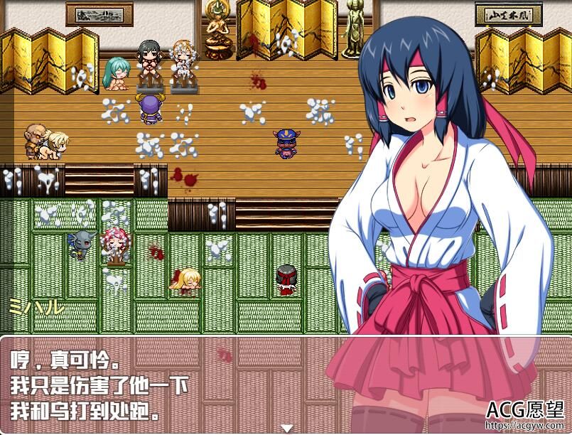 【RPG】诛魔之巫女晴美~云翻汉化版 【RPG】诛魔之巫女晴美~云翻汉化版
