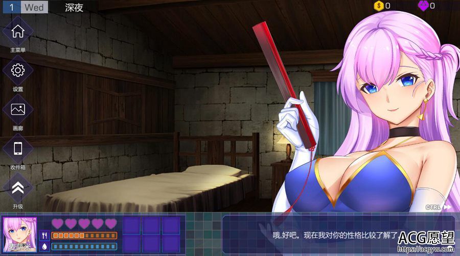 【SLG】闷骚的后宫恋V1.05官方中文修正版 【SLG】闷骚的后宫恋V1.05官方中文修正版
