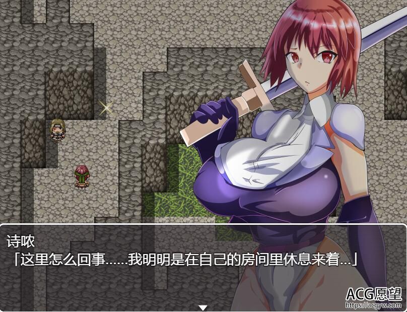 【RPG】反常识之地下城~精翻汉化安卓移植版 【RPG】反常识之地下城~精翻汉化安卓移植版