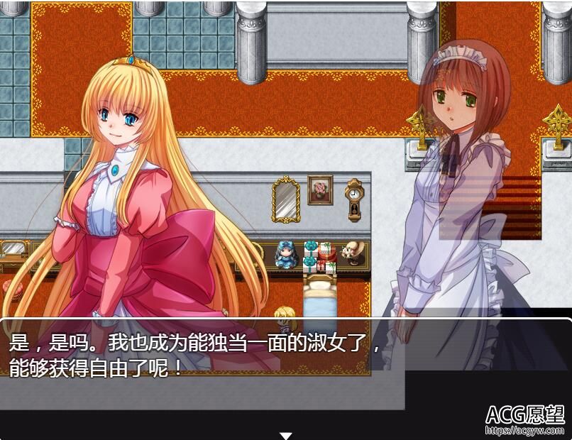 【RPG】公主的幸福日常和心灵创伤级非日常安卓精翻汉化移植版 【RPG】公主的幸福日常和心灵创伤级非日常安卓精翻汉化移植版