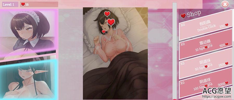 【SLG】酸奶~蒸汽官方中文修正版 【SLG】酸奶~蒸汽官方中文修正版