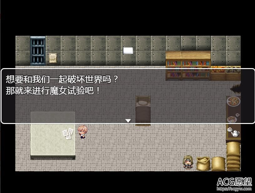 【RPG】绝对不能被抓~魔女的聘用试验V1.05完整精翻汉化版+攻略 【RPG】绝对不能被抓~魔女的聘用试验V1.05完整精翻汉化版+攻略