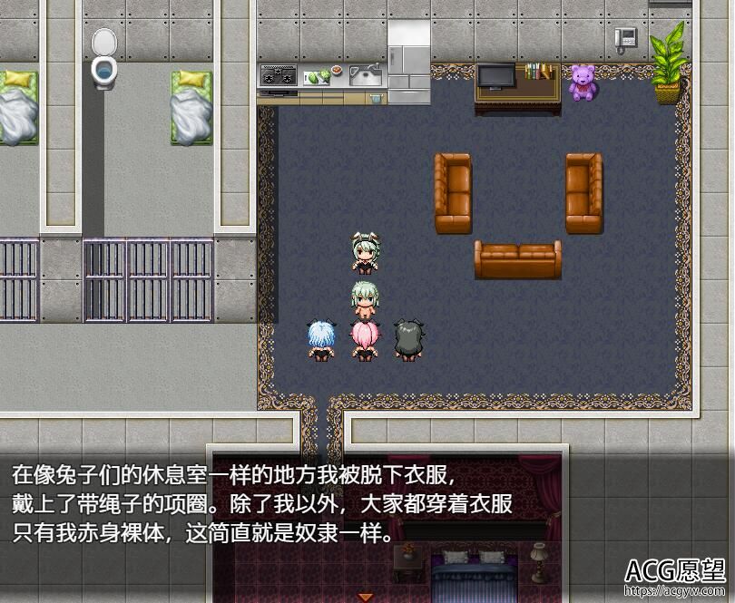 【RPG】敬业贡品抖M鲁丽~兔女郎篇完整精翻汉化版 【RPG】敬业贡品抖M鲁丽~兔女郎篇完整精翻汉化版