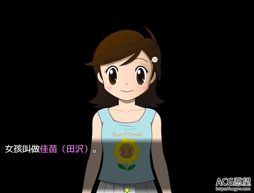 【RPG】金丝雀精翻汉化版+全CG 【RPG】金丝雀精翻汉化版+全CG