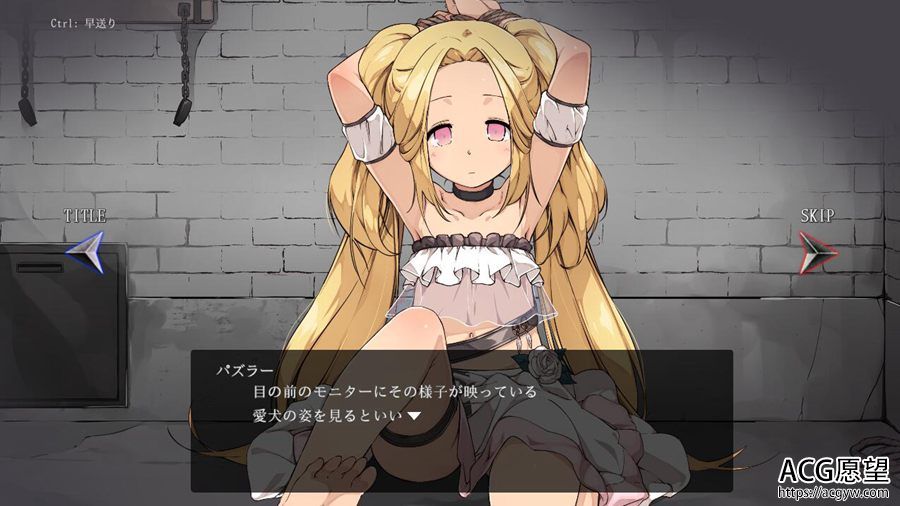 【SLG】自行车囚之禁实验室正式完整版 【SLG】自行车囚之禁实验室正式完整版