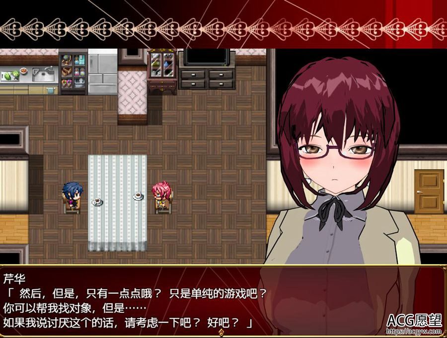 【RPG】冷酷夫人被请取的理由精翻汉化版 【RPG】冷酷夫人被请取的理由精翻汉化版