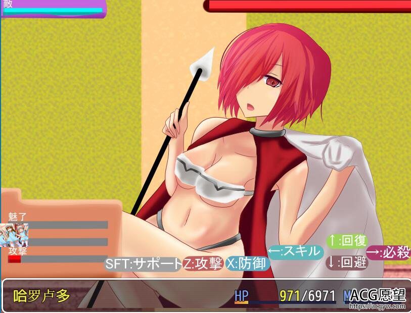 【RPG】女尊男卑的国家精翻汉化版 【RPG】女尊男卑的国家精翻汉化版