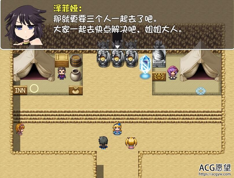 【日式RPG/电脑/精翻译】深渊的洞穴V2.0完整精翻汉化版 【日式RPG/电脑/精翻译】深渊的洞穴V2.0完整精翻汉化版