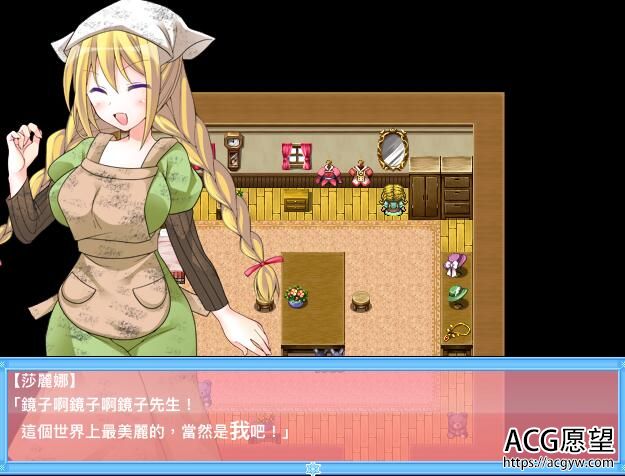 【RPG】灰姑娘的故事~莎丽娜换装的物语精翻汉化版+安卓作弊版 【RPG】灰姑娘的故事~莎丽娜换装的物语精翻汉化版+安卓作弊版