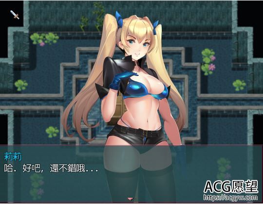 【RPG】抖M的践踏之塔V1.16.2官方中文版+1.17.3英文版【更新】 【RPG】抖M的践踏之塔V1.16.2官方中文版+1.17.3英文版【更新】