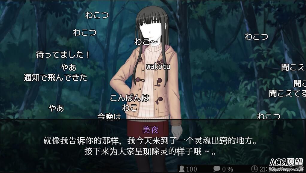 【RPG】除灵配信~通灵的信息V1.5精翻汉化作弊版 【RPG】除灵配信~通灵的信息V1.5精翻汉化作弊版