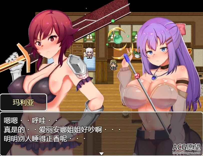 【RPG】英雄姐妹之爱丽安娜与玛利安卓精翻汉化移植版 【RPG】英雄姐妹之爱丽安娜与玛利安卓精翻汉化移植版