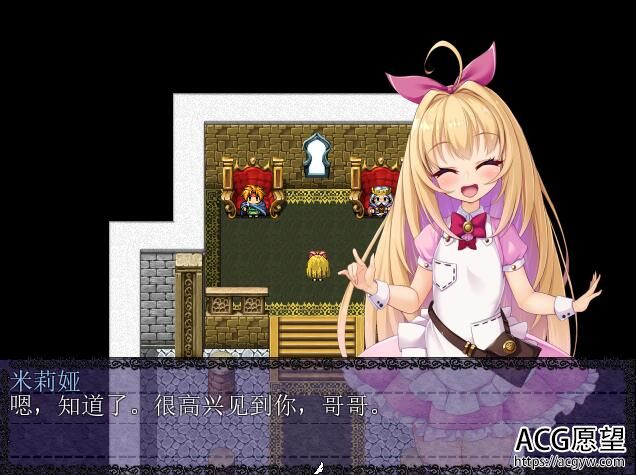【RPG】勇者之姬米莉娅~云翻汉化版 【RPG】勇者之姬米莉娅~云翻汉化版