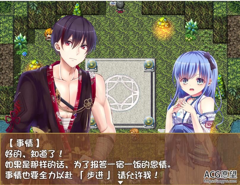 【RPG】华尔街的进行曲~云翻汉化版 【RPG】华尔街的进行曲~云翻汉化版