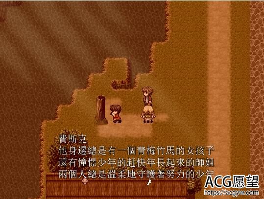 【RPG】命运与选择~精翻汉化版 【RPG】命运与选择~精翻汉化版