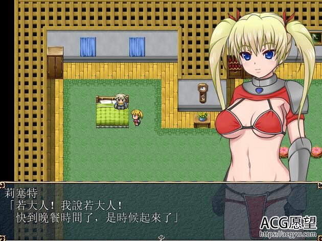【RPG】春晕巫女莉塞特V1.11精翻汉化版+攻略存档 【RPG】春晕巫女莉塞特V1.11精翻汉化版+攻略存档