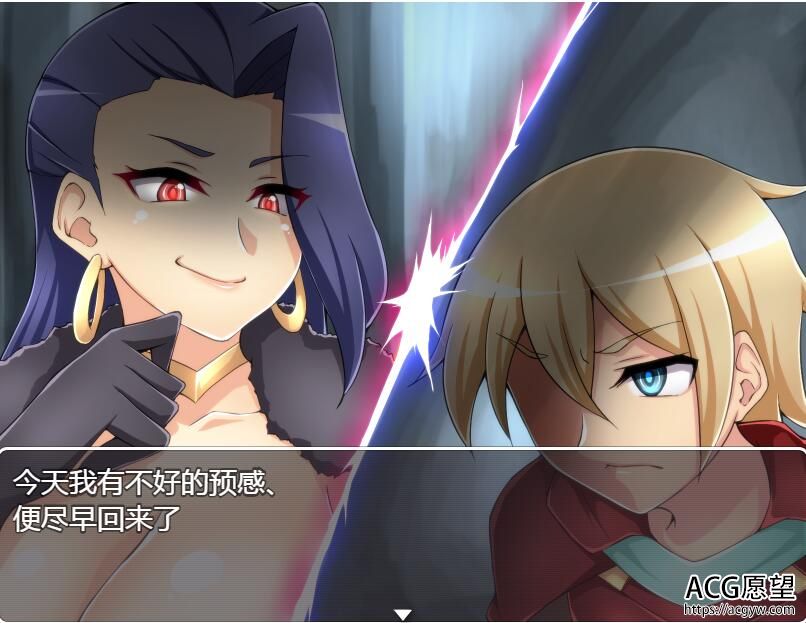 【RPG】魔物娘的讨伐RPG~恶魔与失落的圣杯精翻汉化版 【RPG】魔物娘的讨伐RPG~恶魔与失落的圣杯精翻汉化版